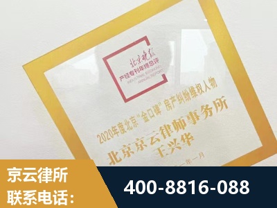 汉川-房产纠纷