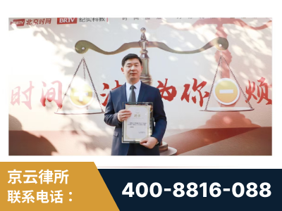 汉川-王兴华主任作为首批律师入驻“时间+法”平台